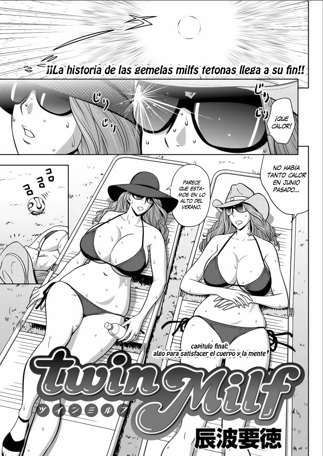 Twin Milf Ch. 16 page 1 full