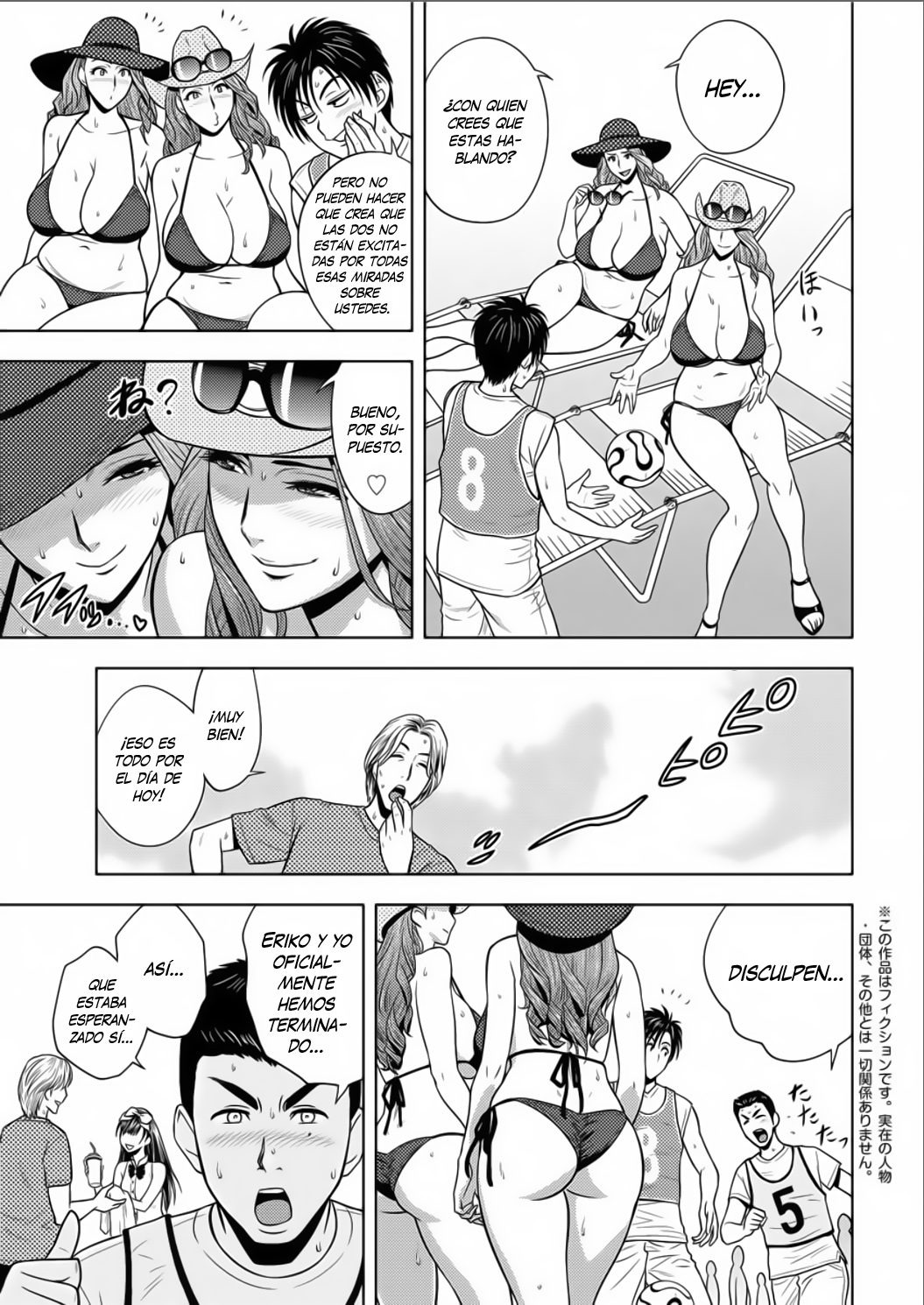 Twin Milf Ch. 16 page 3 full