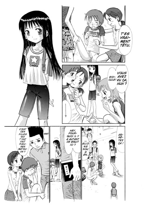 COMIC Irekae Tamashii Vol. 2 page 1 full