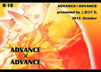(Fur-st 4) [Koorigumo (KENN)] ADVANCE x ADVANCE cover