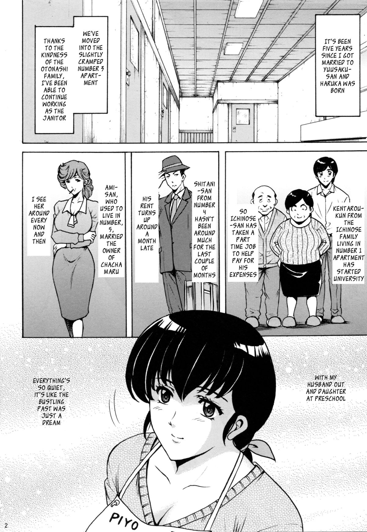 Hitozuma Kanrinin Kyouko page 3 full
