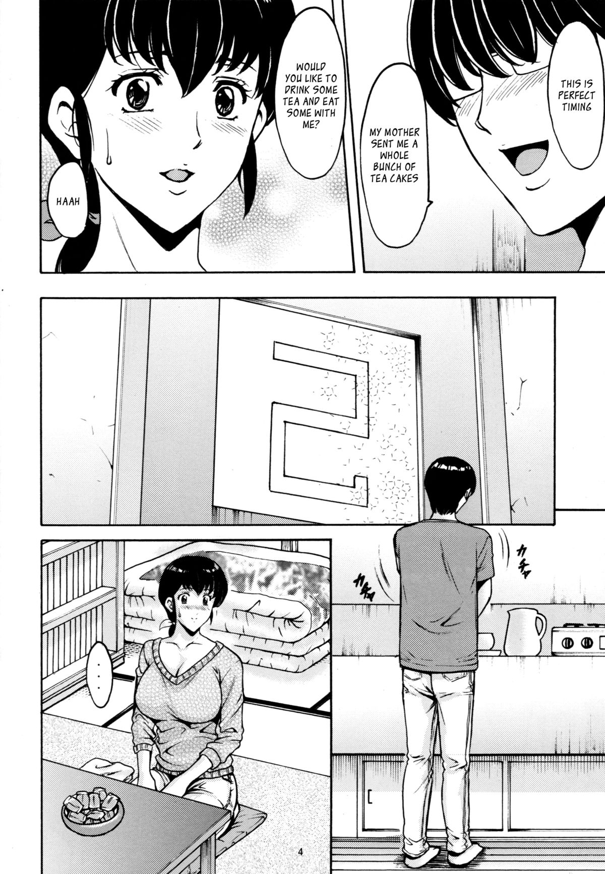 Hitozuma Kanrinin Kyouko page 5 full