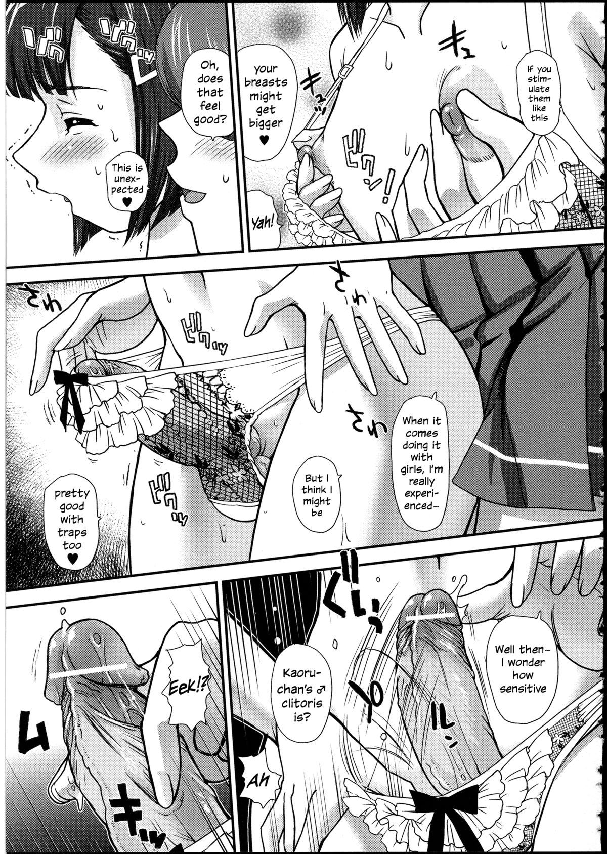 Hatsu Date wa Lingerie Shop | Our First Date was at a Lingerie Shop page 7 full