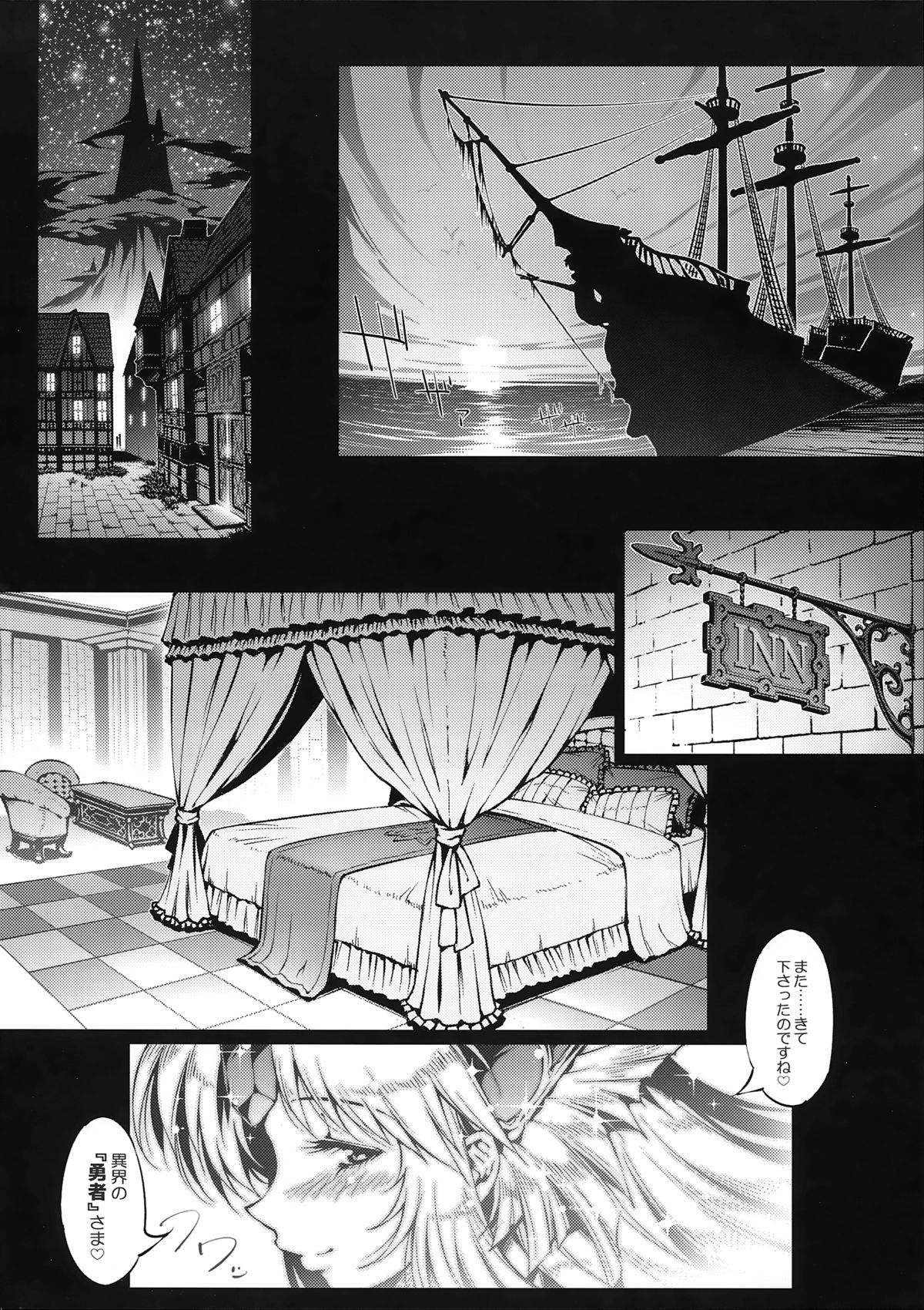 Wild Griesz page 4 full