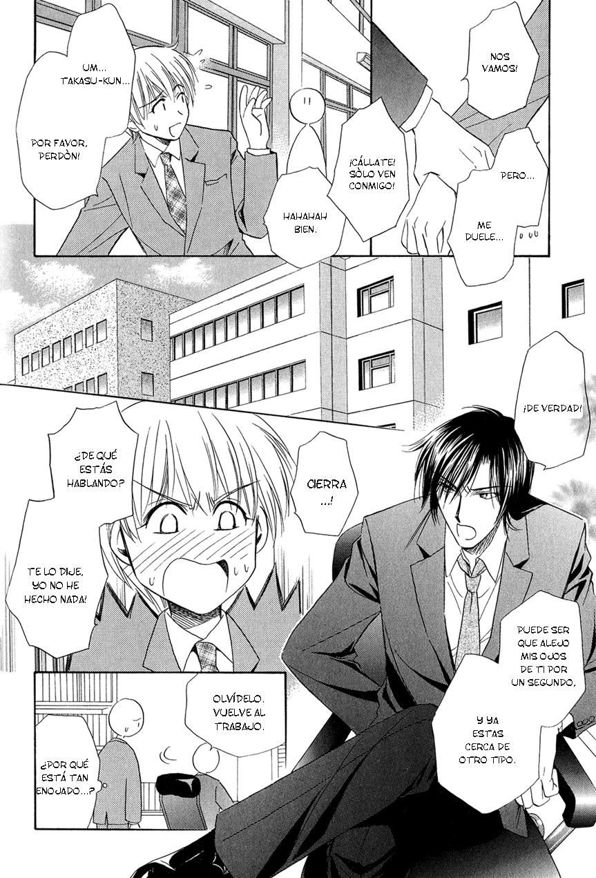 Teiou no Amai Wana ch 3 page 12 full