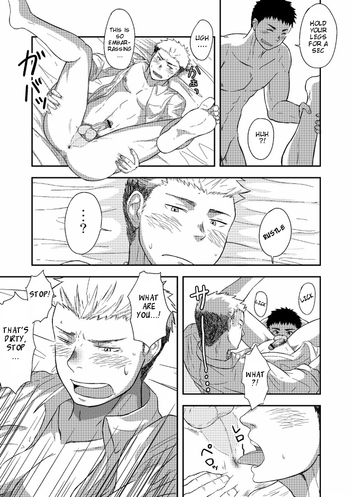 FIRST STEP! page 12 full