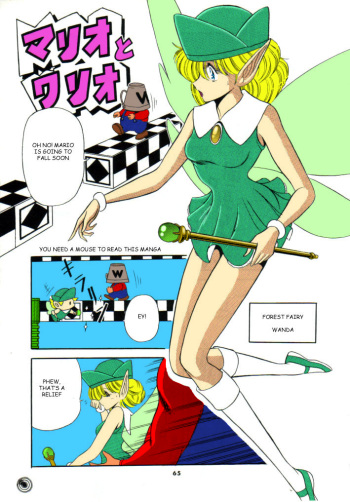 (CR15) [Circle Taihei-Tengoku (Horikawa Gorou)] Mario to Wario (Super Mario Collection) (Super Mario Brothers) [English] [rookie84] [Colorized] cover