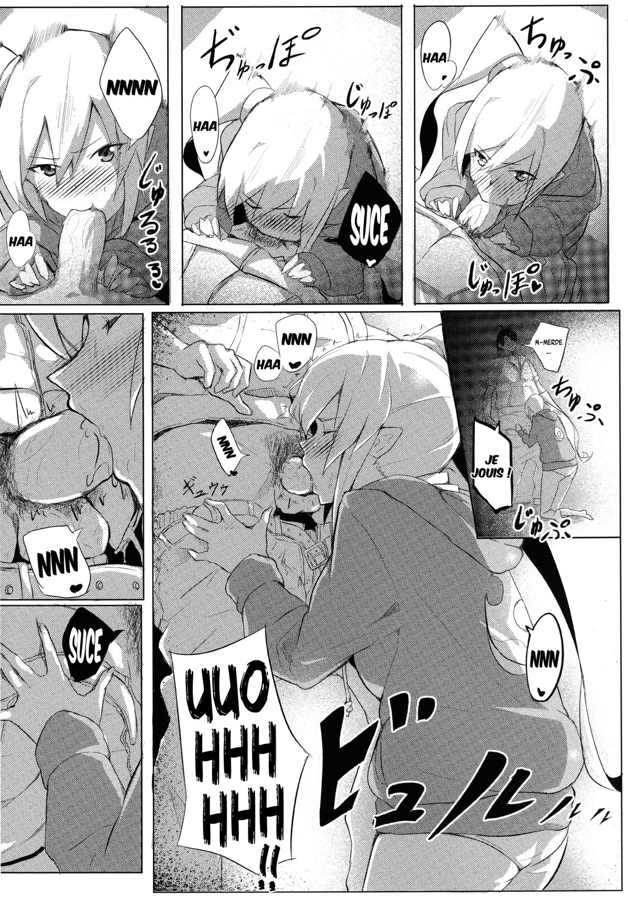 Shinobu x Play page 12 full