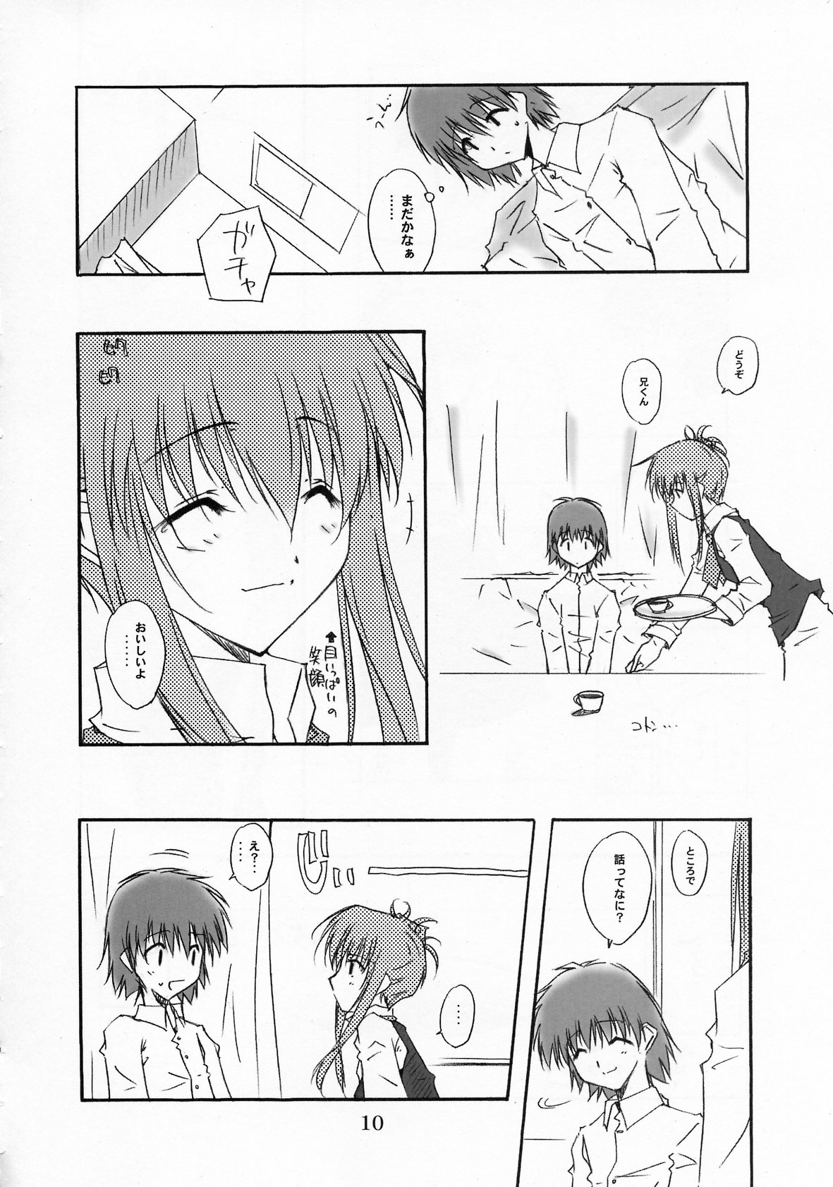 White Chocolate page 10 full