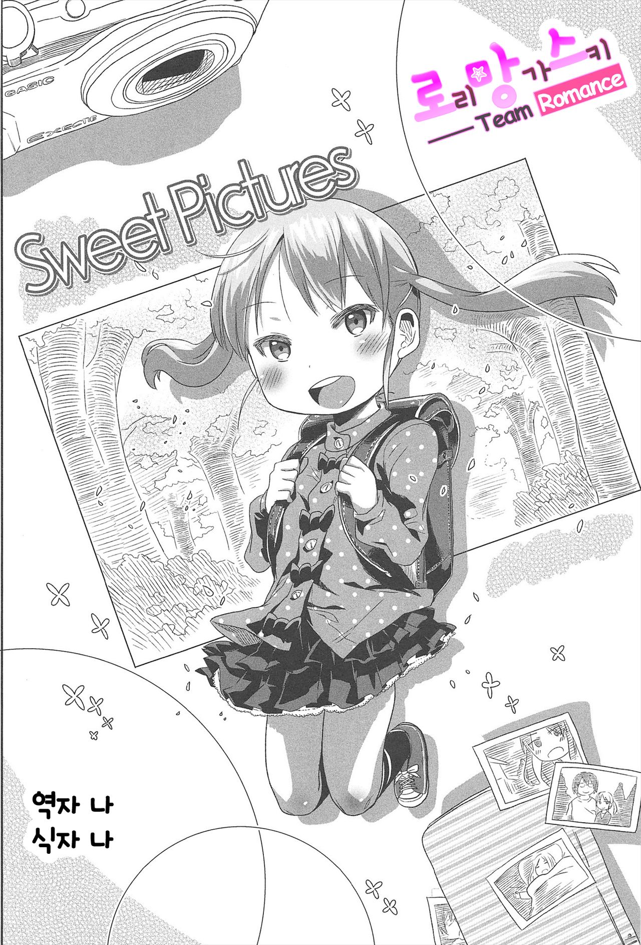 Sweet Pictures page 3 full