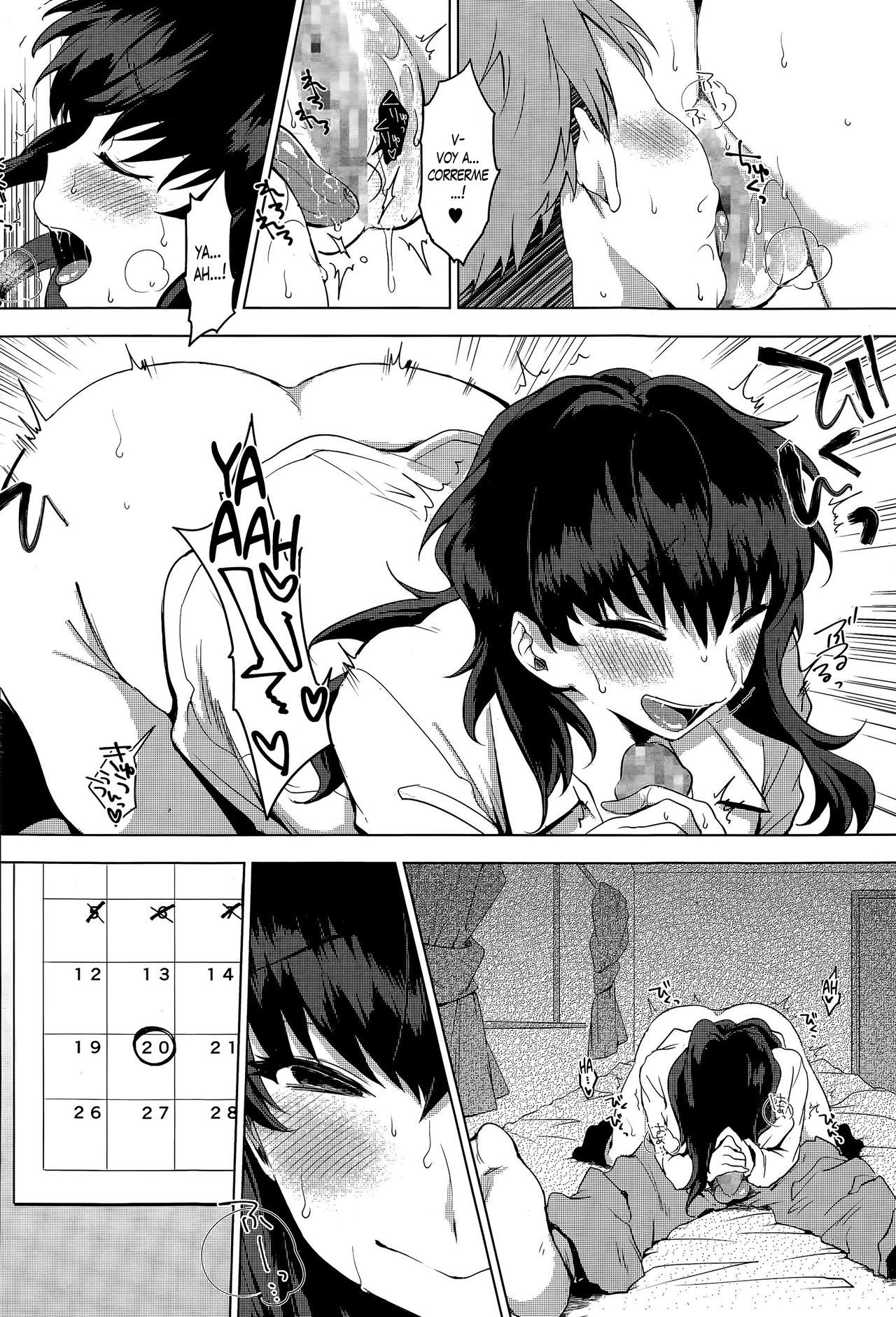 Itadakimasu. page 8 full