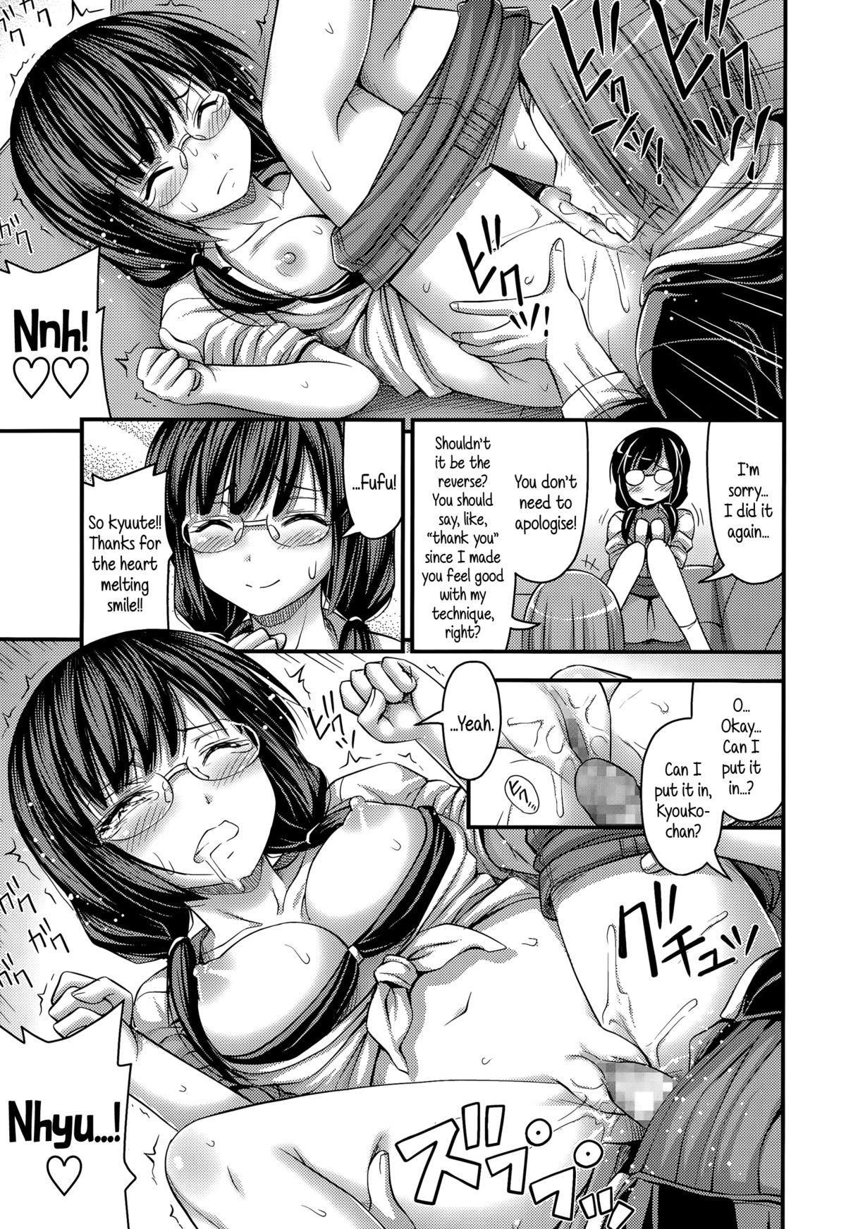 Chara Otoko to Megane | Tomcat & Glasses page 11 full