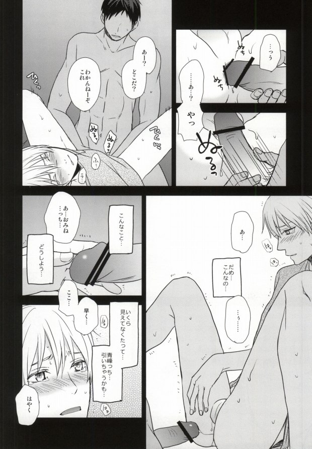 OPPI page 11 full