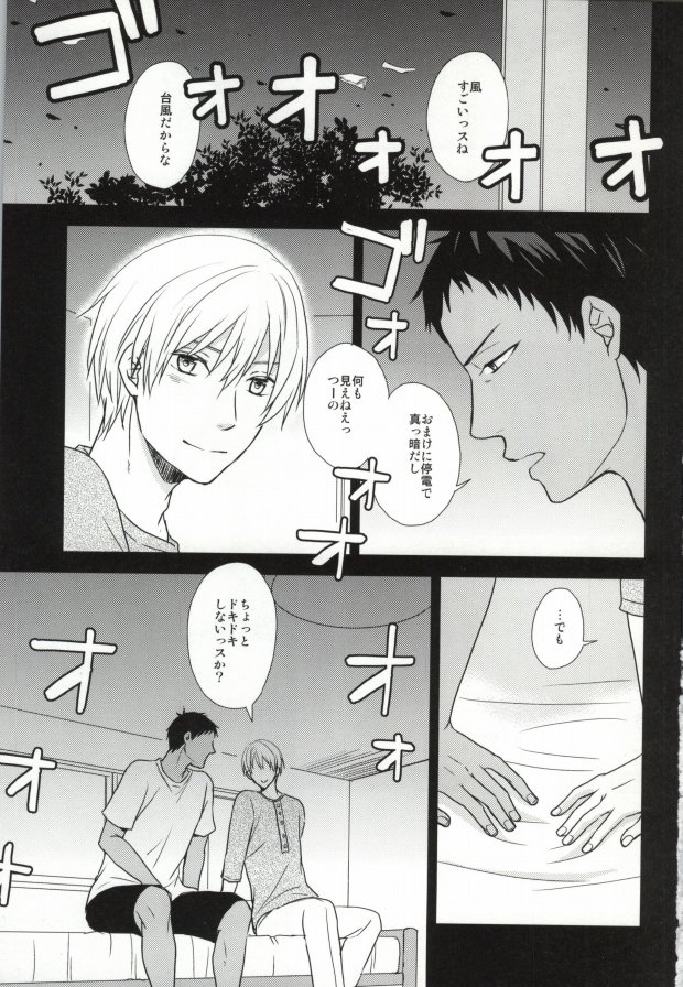 OPPI page 2 full