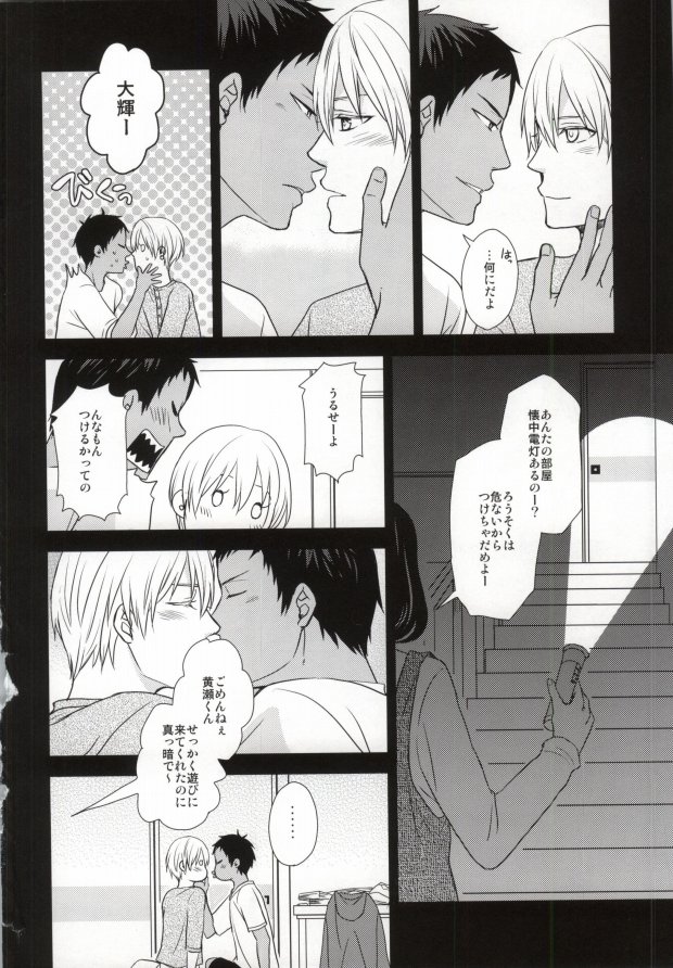 OPPI page 3 full