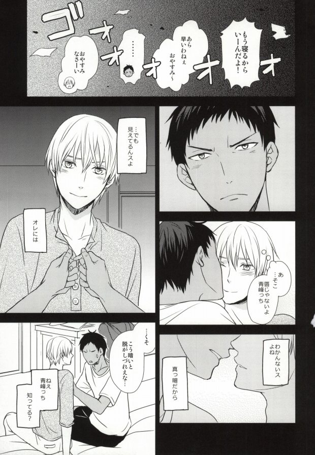 OPPI page 4 full