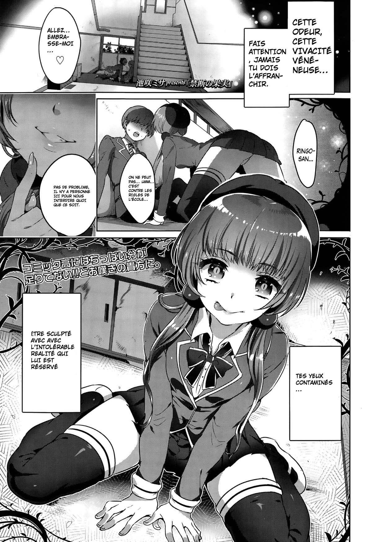 Kindan no Kajitsu | Fruit Interdit page 1 full