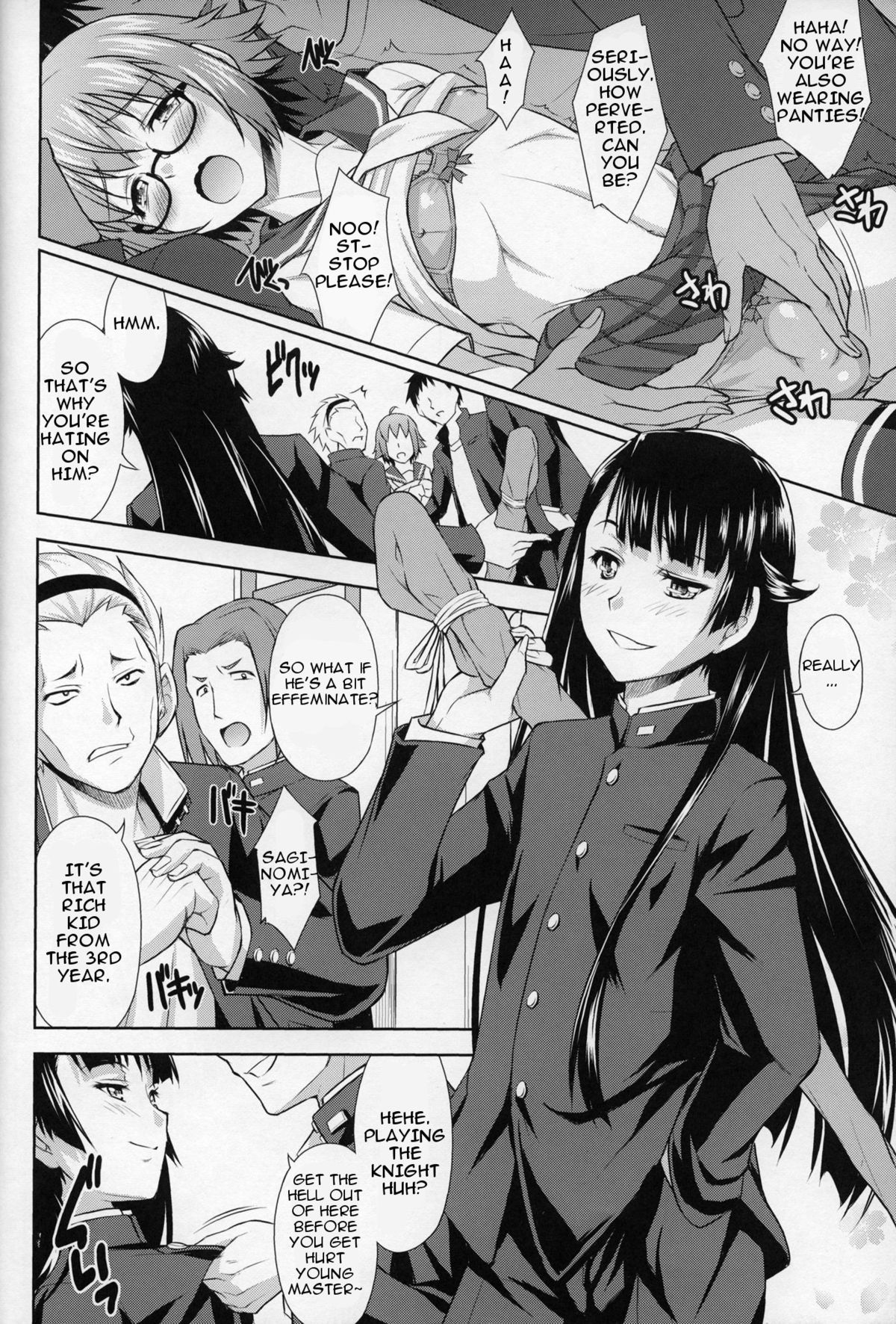 Saginomiya Senpai no Himitsu Chijou page 5 full