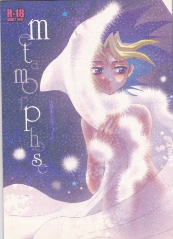 (C73) [Usapyon (Kashidashi Rie)] Metamorphose (Yu-Gi-Oh!) cover