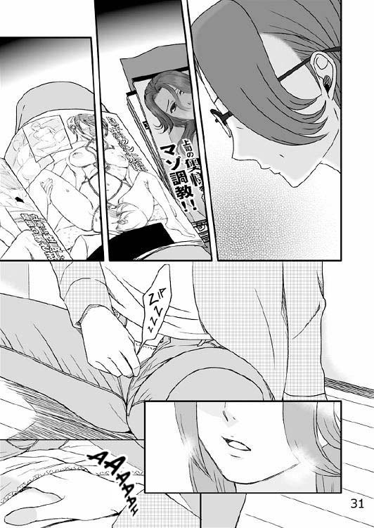Kazoku no Shokutaku Ch. 2 page 7 full