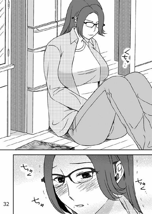 Kazoku no Shokutaku Ch. 2 page 8 full