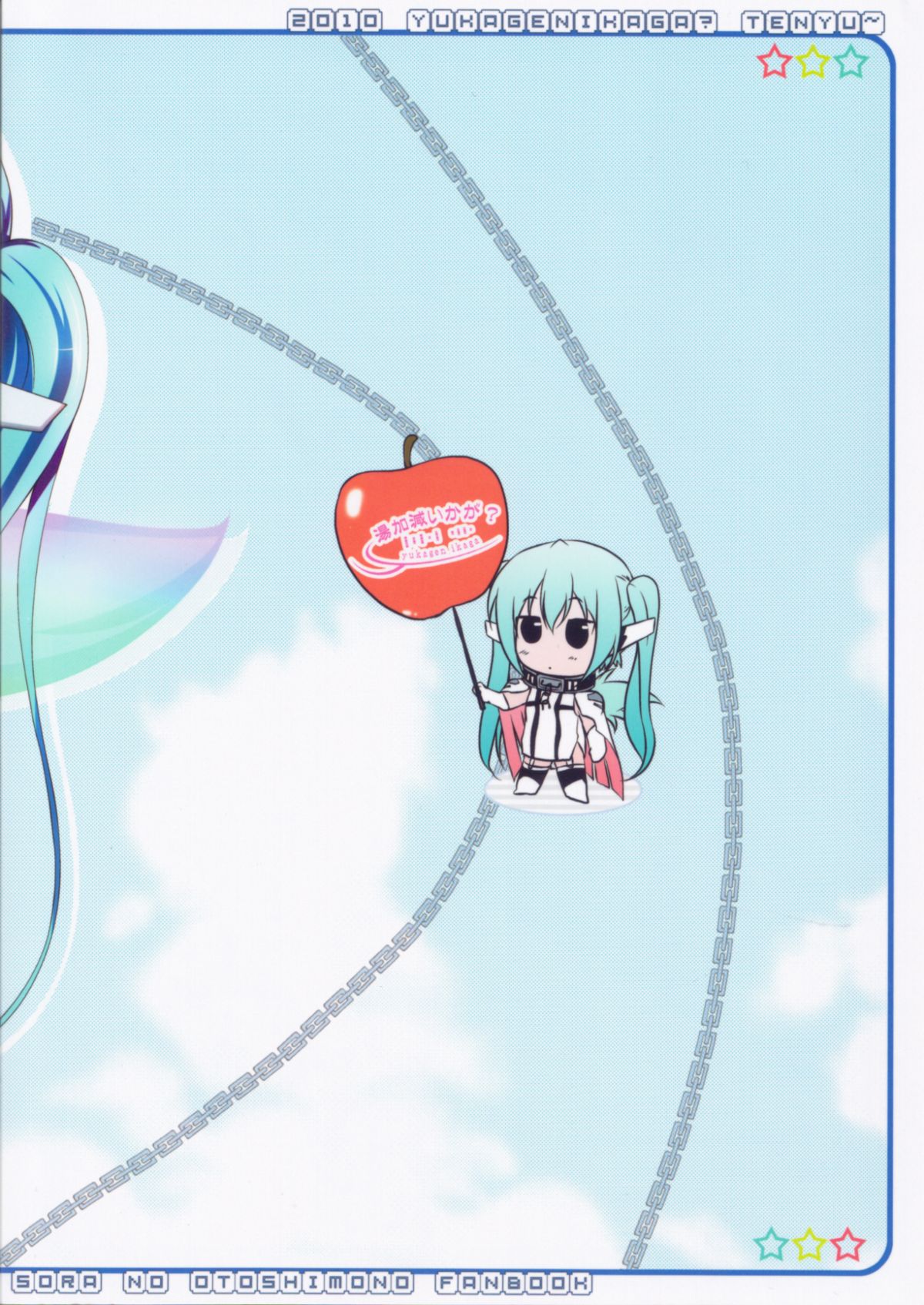 Nymph to chuchu! page 2 full