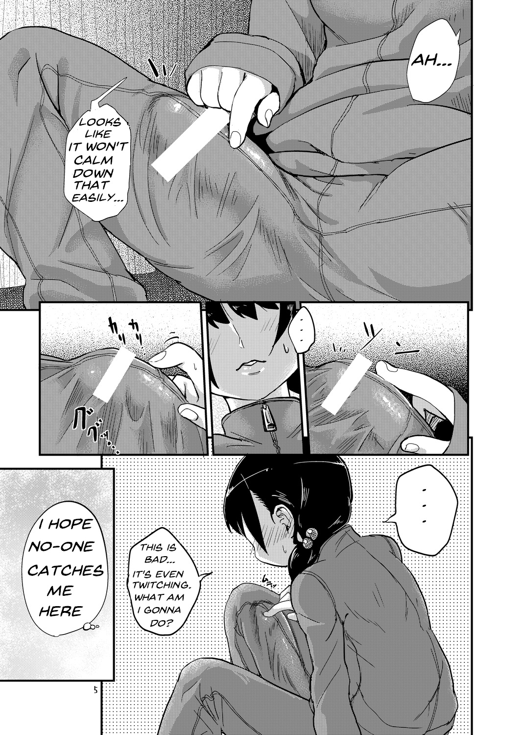 Futanari JC no Nichijou | Futanari Daily Life page 5 full