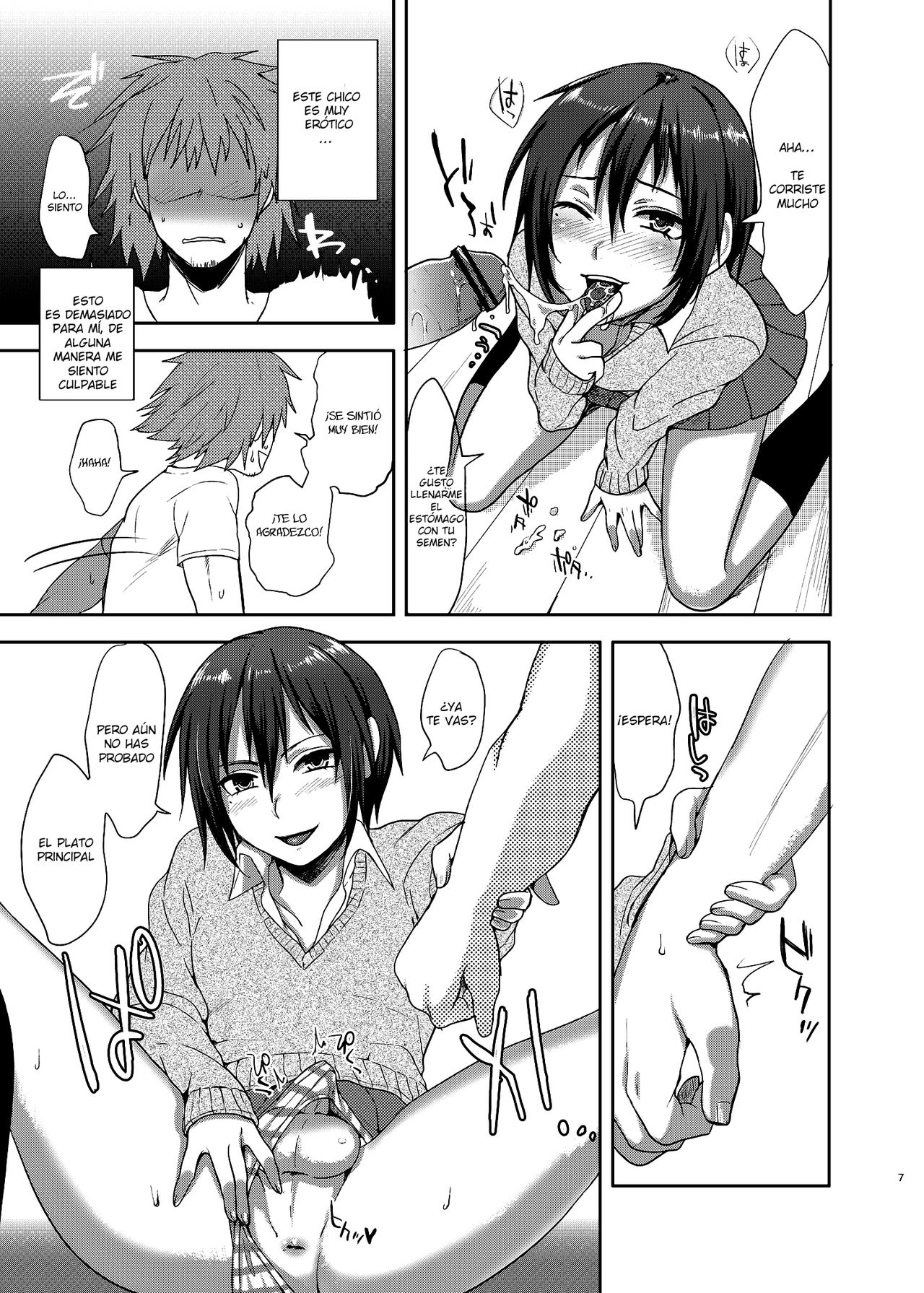 Oi JK♂ page 6 full