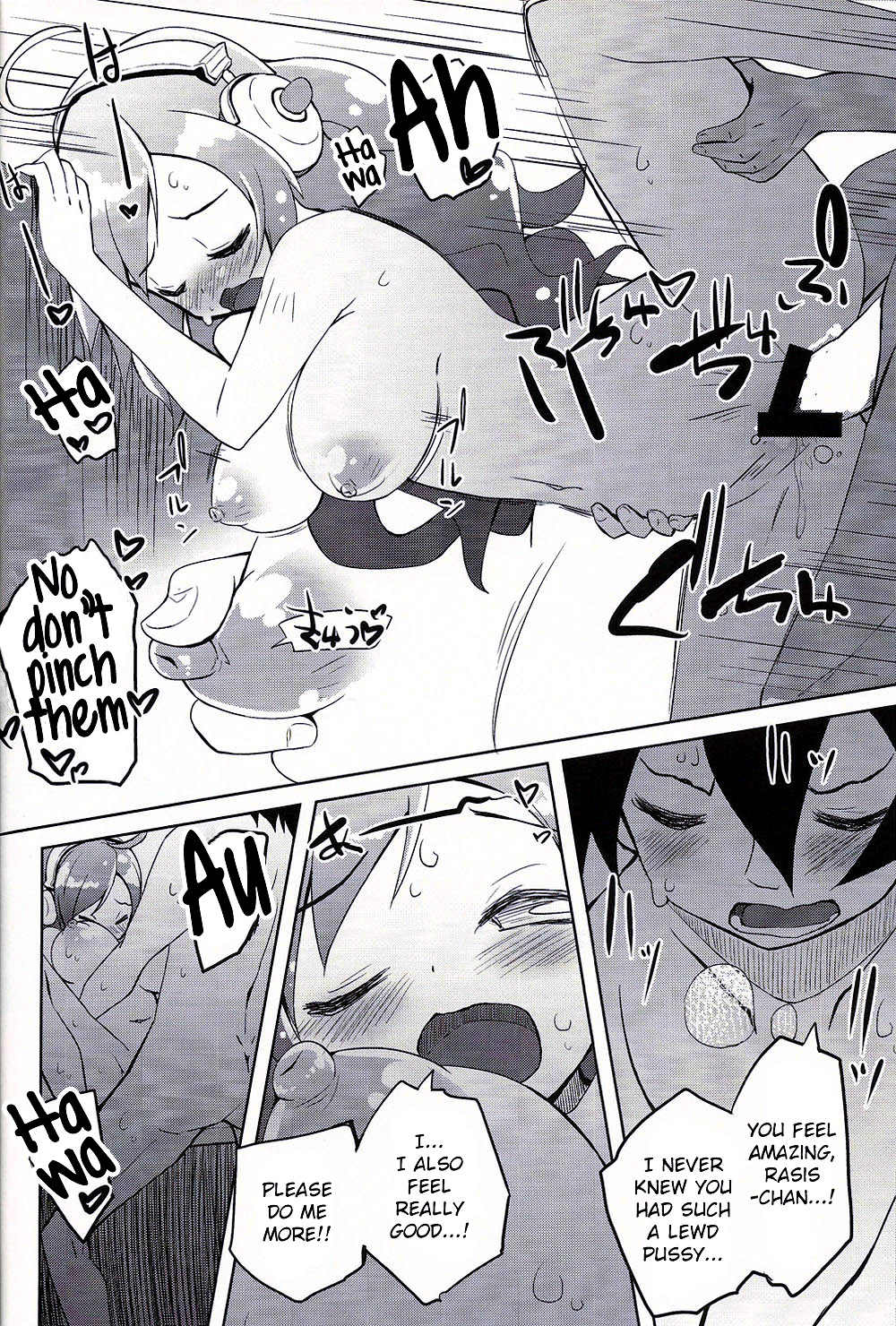 juicy page 11 full