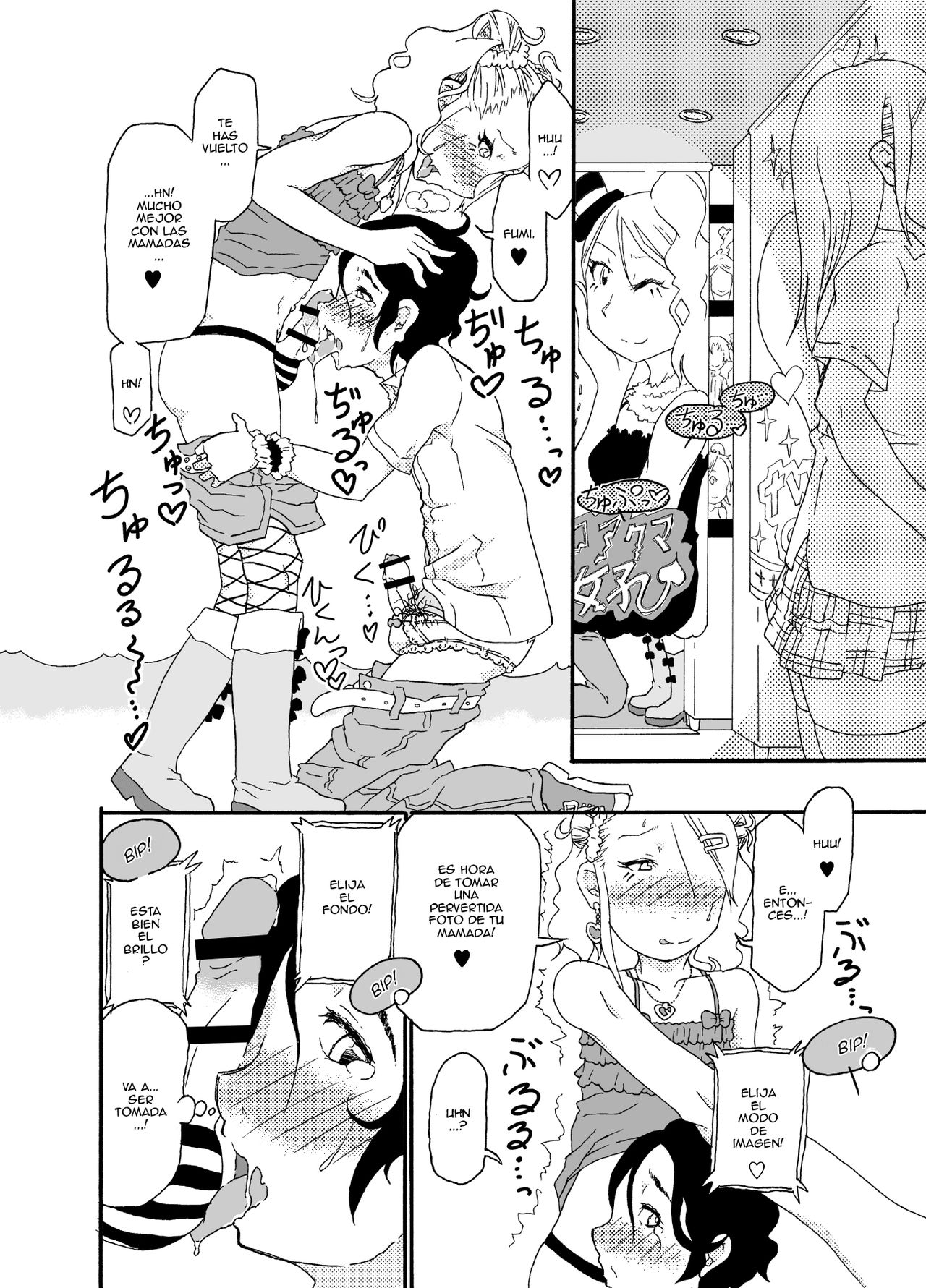 Sajou no Shiro Ni/Castle imitation: 2 | A  castle built on sand - Castle, imitation: 2 page 9 full