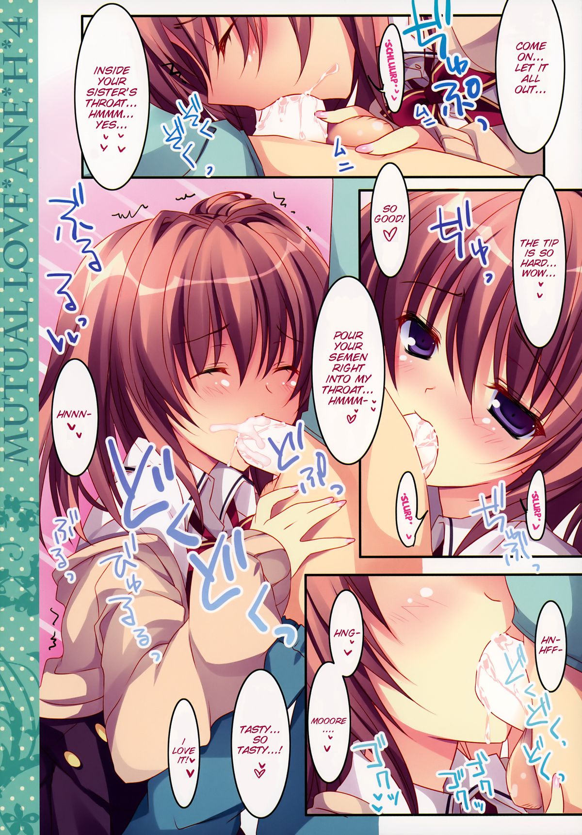 Soushisouai Ane Ecchi 4 page 12 full