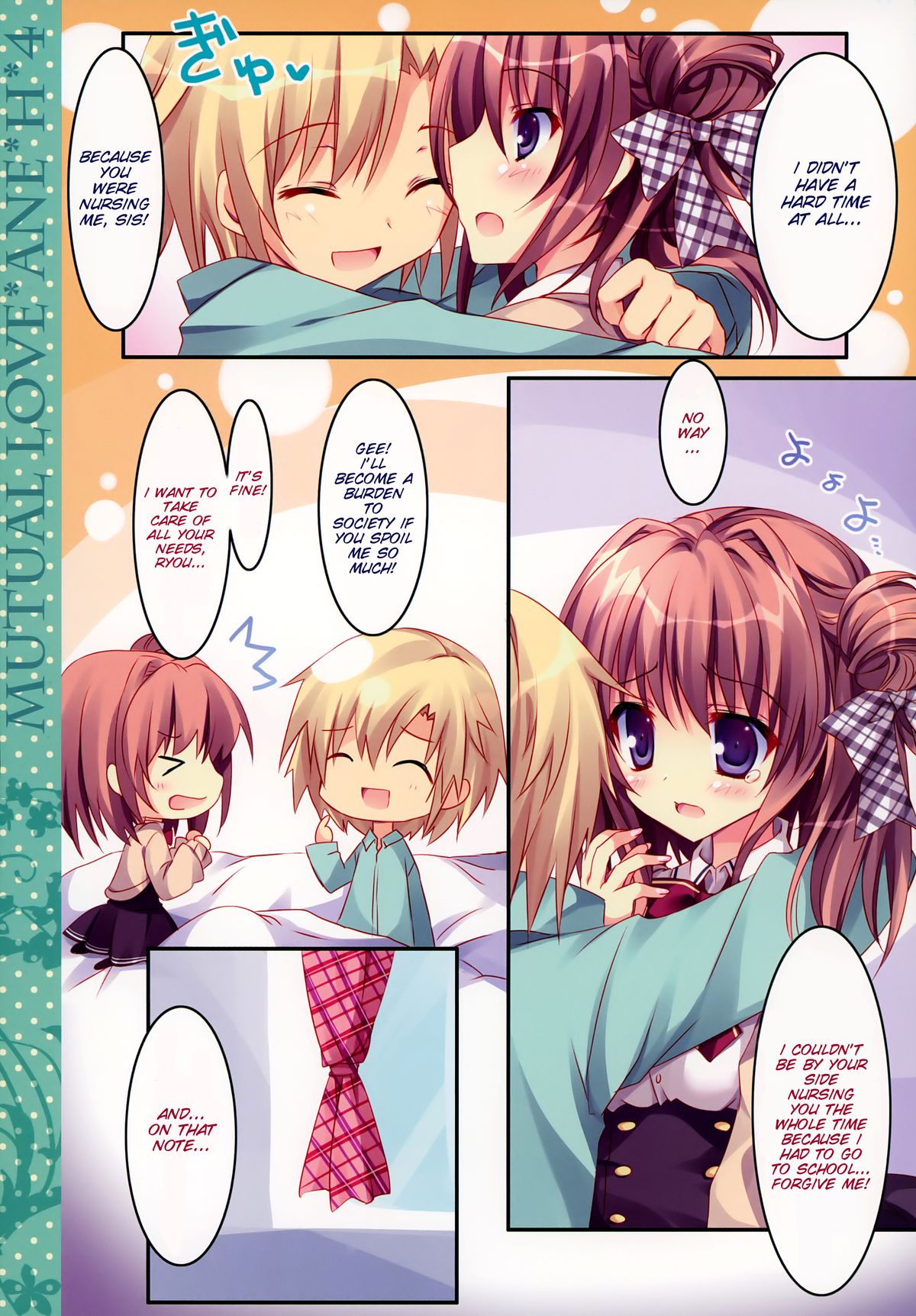 Soushisouai Ane Ecchi 4 page 8 full