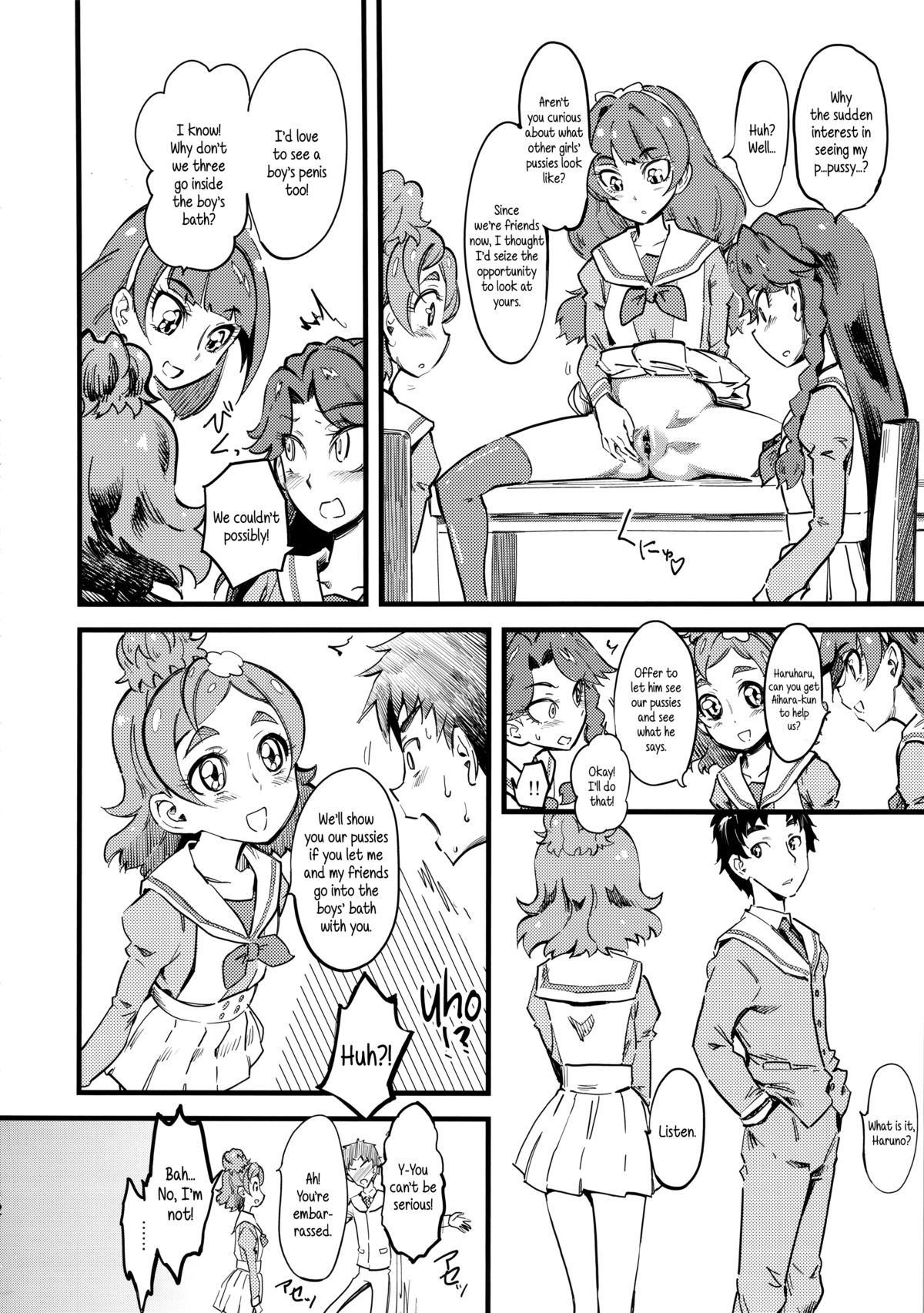 Princess's Hounyou & Do-Inkou Yarimakuri Sokonashi Seiyoku Community | Princess’ Golden Showers & Fornication Filled Bottomless Libido Community page 3 full