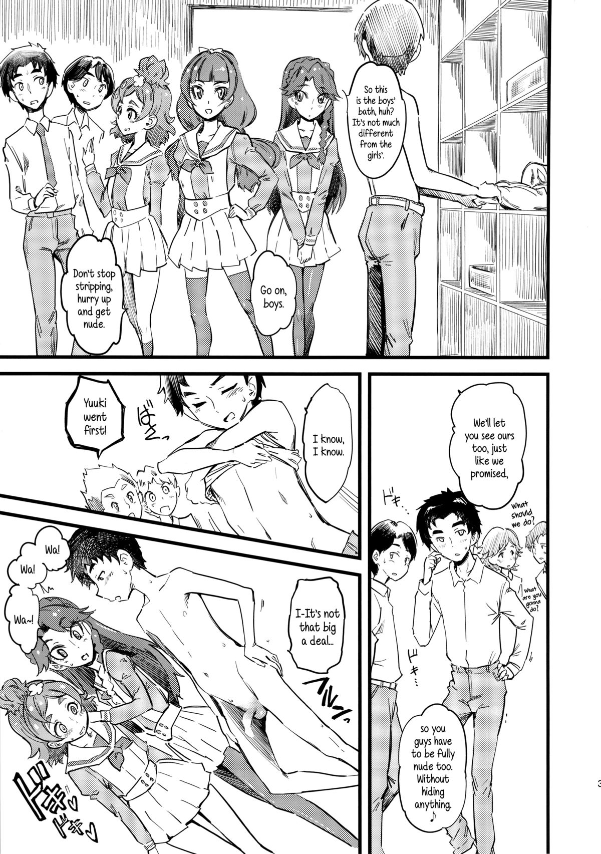 Princess's Hounyou & Do-Inkou Yarimakuri Sokonashi Seiyoku Community | Princess’ Golden Showers & Fornication Filled Bottomless Libido Community page 4 full