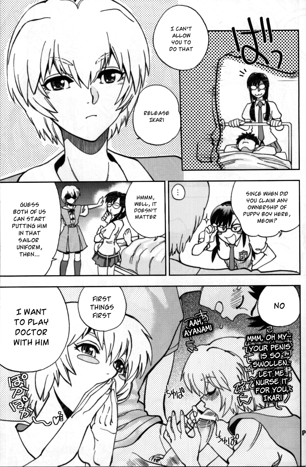 Mantou .37 page 10 full