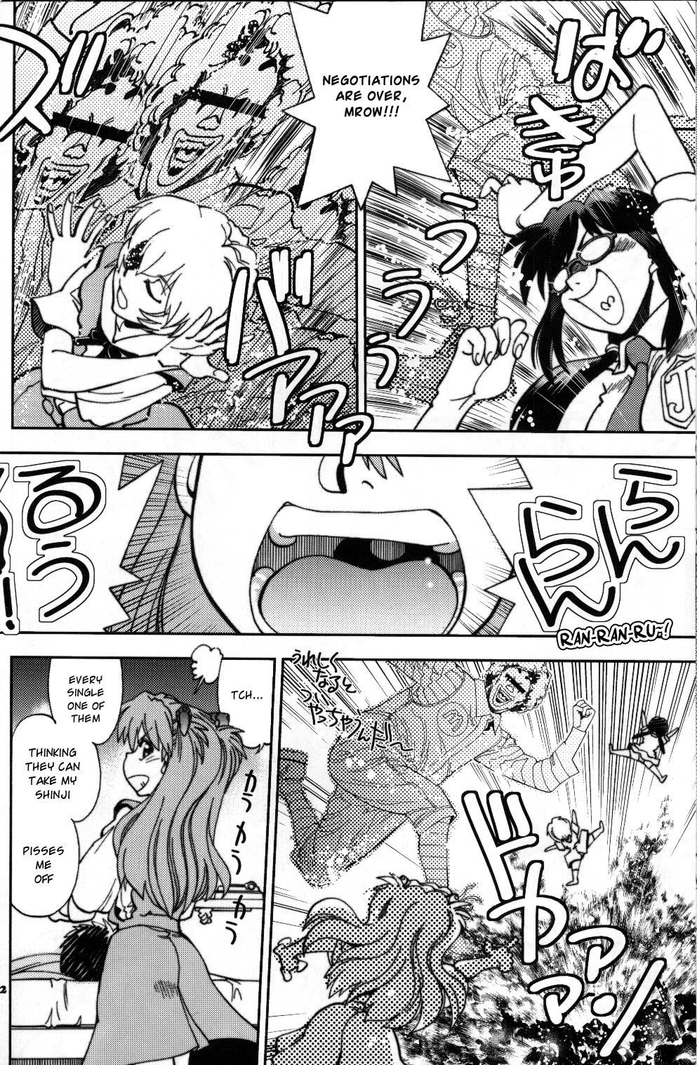 Mantou .37 page 11 full