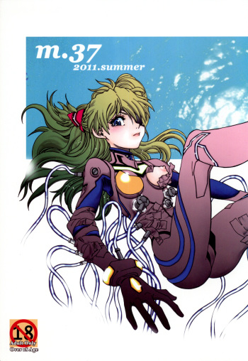 (C80) [Chuuka Mantou (Yagami Dai)] Mantou .37 (Neon Genesis Evangelion) [English] [Risette] cover