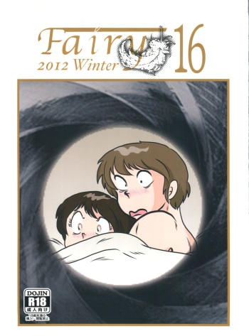 (C83) [Kaigetsudou (Jigoku Sensei Hirobe~)] Fairy 16 (Maison Ikkoku) cover