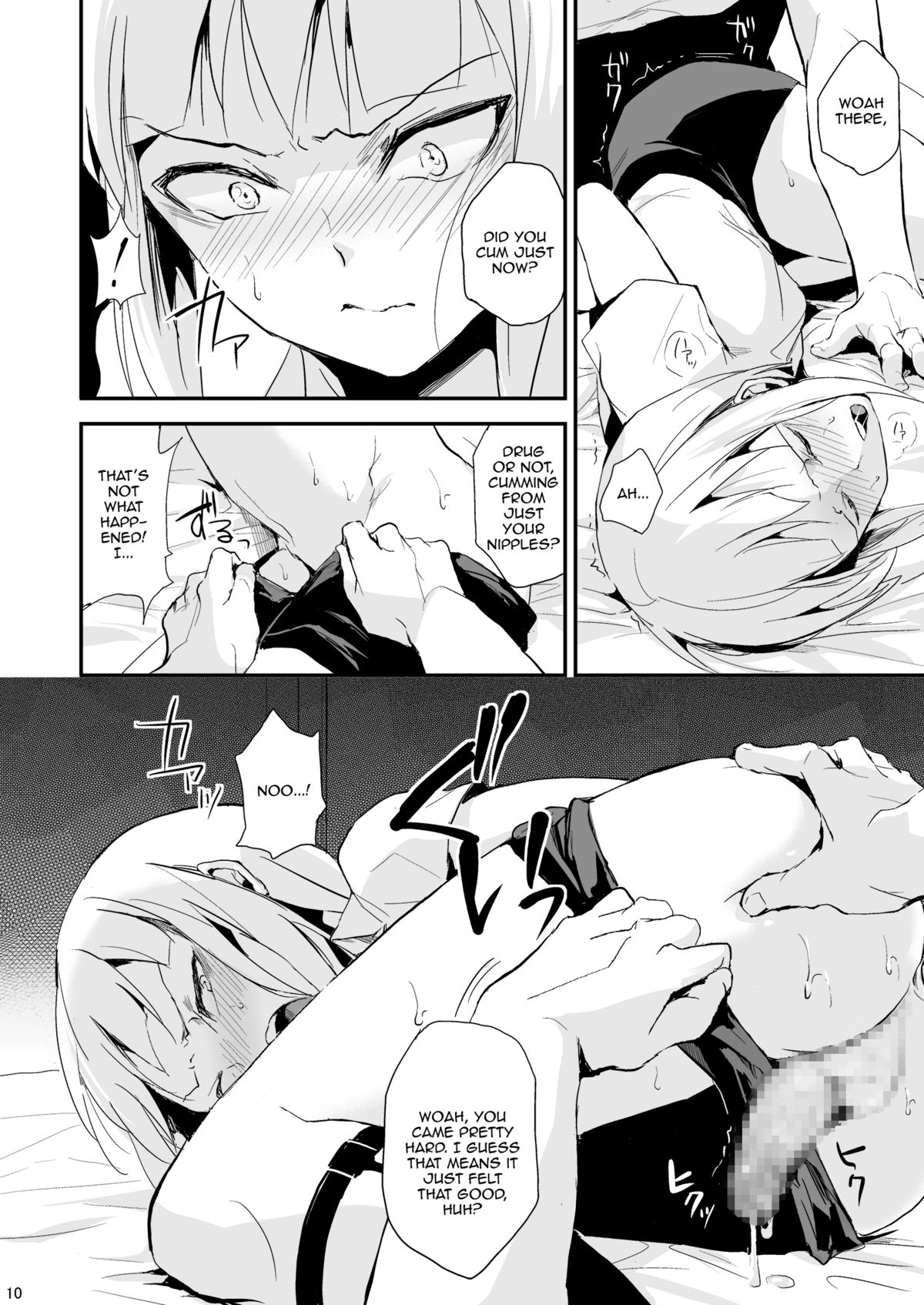 Yuugatou Club 2 page 11 full