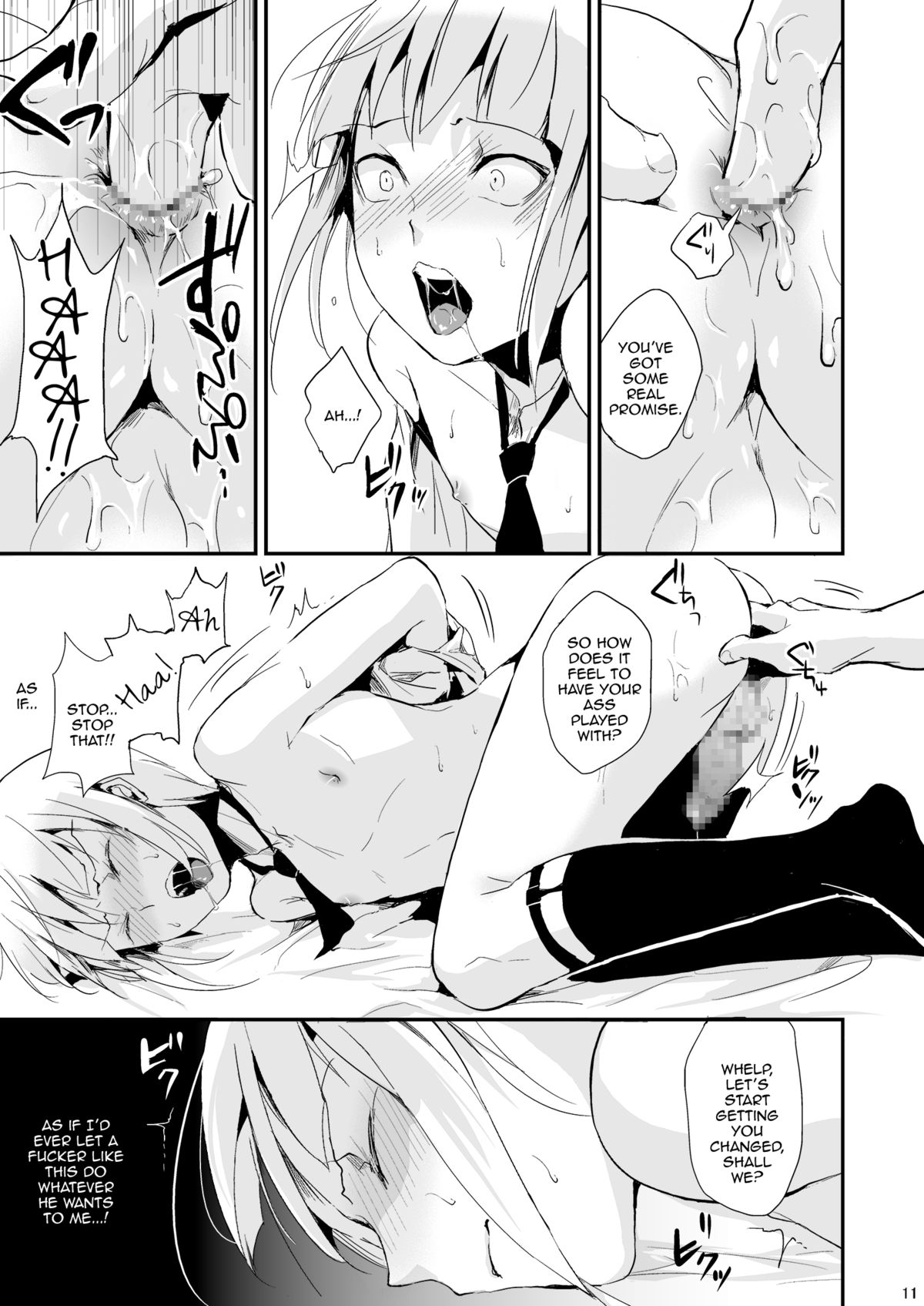 Yuugatou Club 2 page 12 full