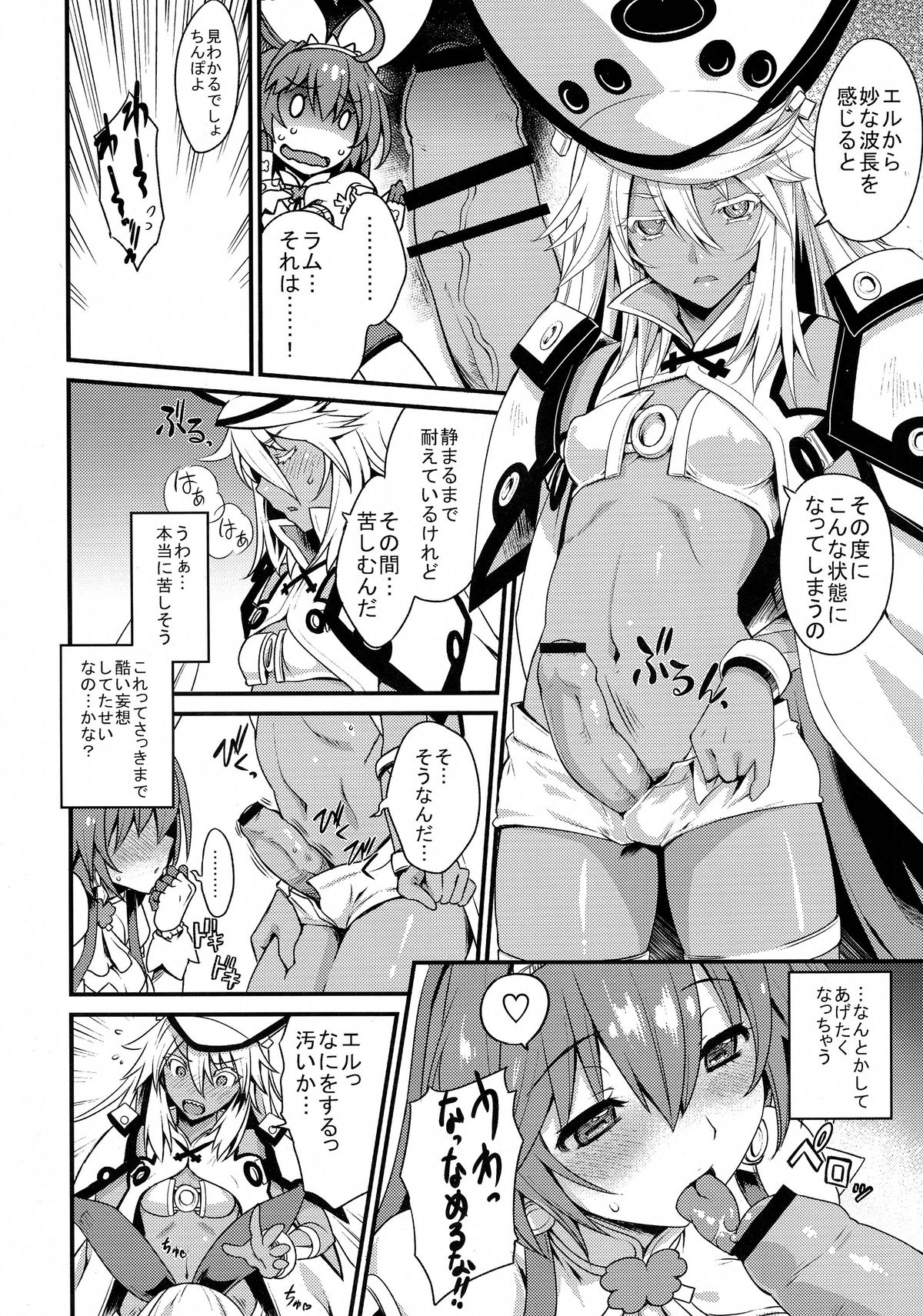 DECORATION page 12 full
