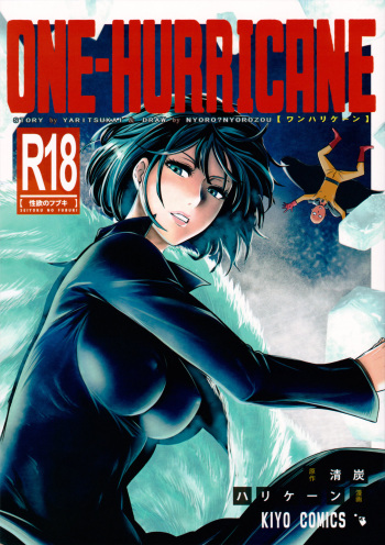 (C86) [Kiyosumi Hurricane (Kiyosumi Hurricane)] ONE-HURRICANE (One Punch Man) [French] cover