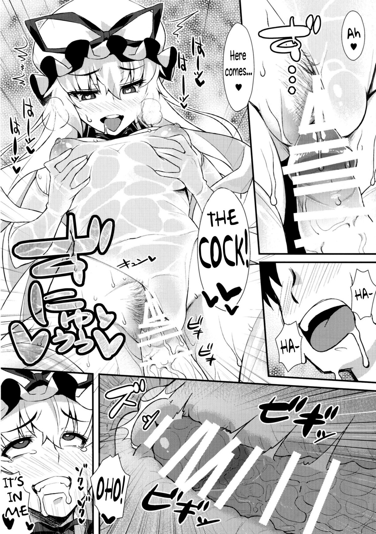 Yasei no Chijo ga Arawareta! 10 -  A Wild Nymphomaniac Appeared! 10 page 12 full