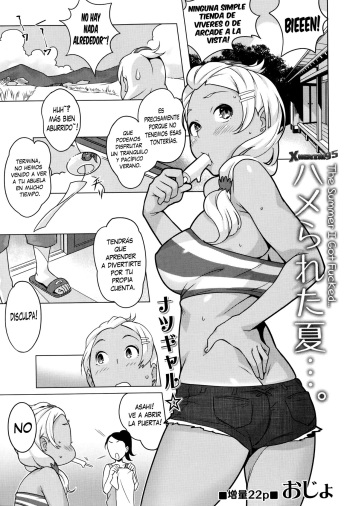 [Ojo] Hamerareta Natsu | The Summer I Got Fucked... (Comic Masyo 2014-10) [Spanish] [XHentai95] cover