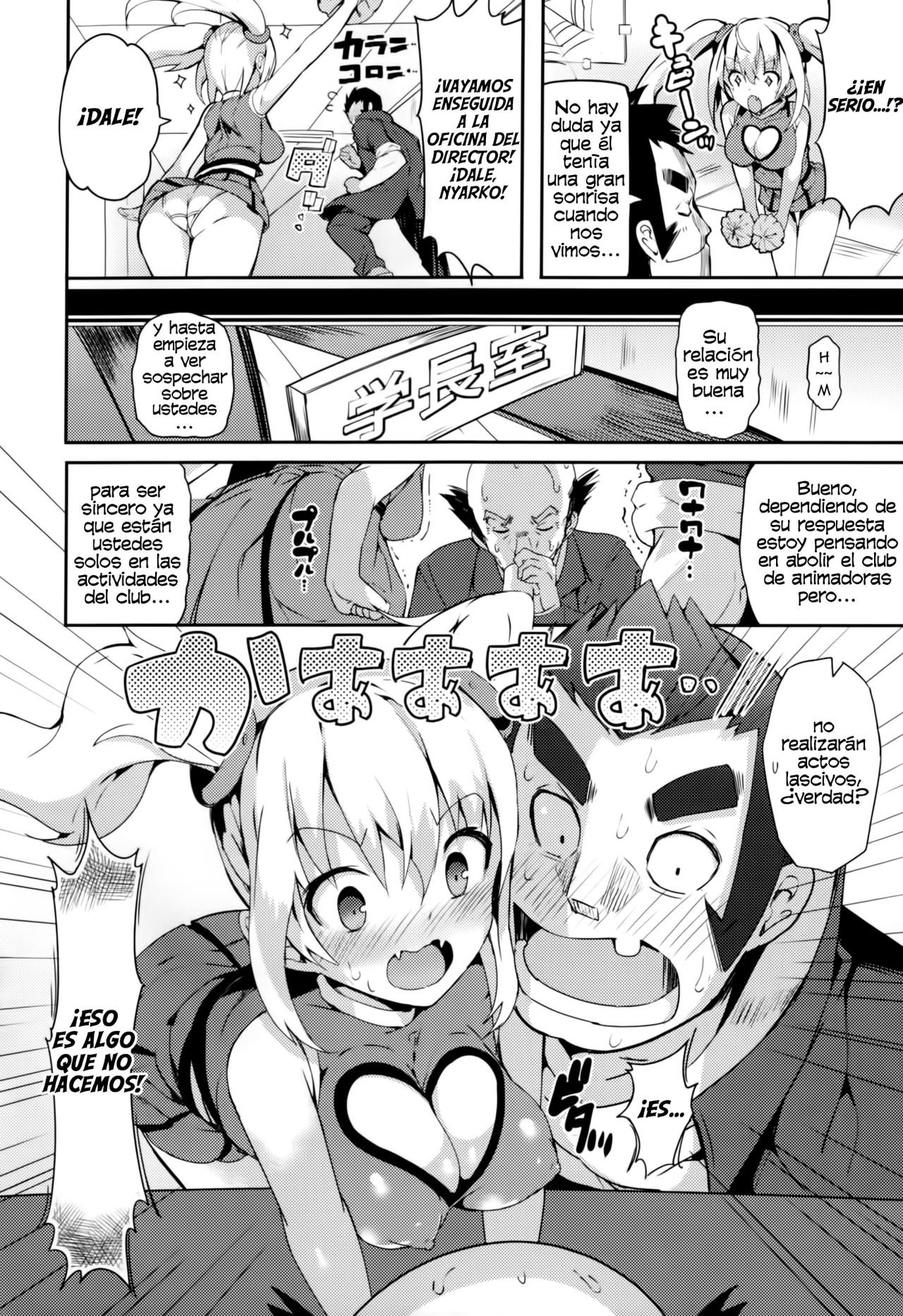 Rennyu Tales | Milk Love Tales page 8 full