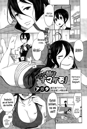 [Agata] Uchi no Ane wa Namakemono | Mi Perezosa Hermana (COMIC Shingeki 2015-04) [Spanish] [XHentai95] cover