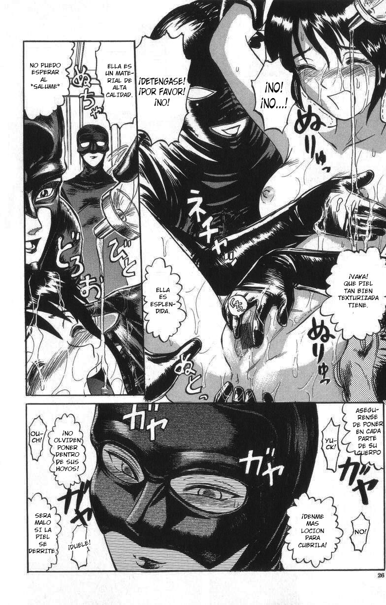 Sanagi no Yoru | Noche de Crisalida page 4 full