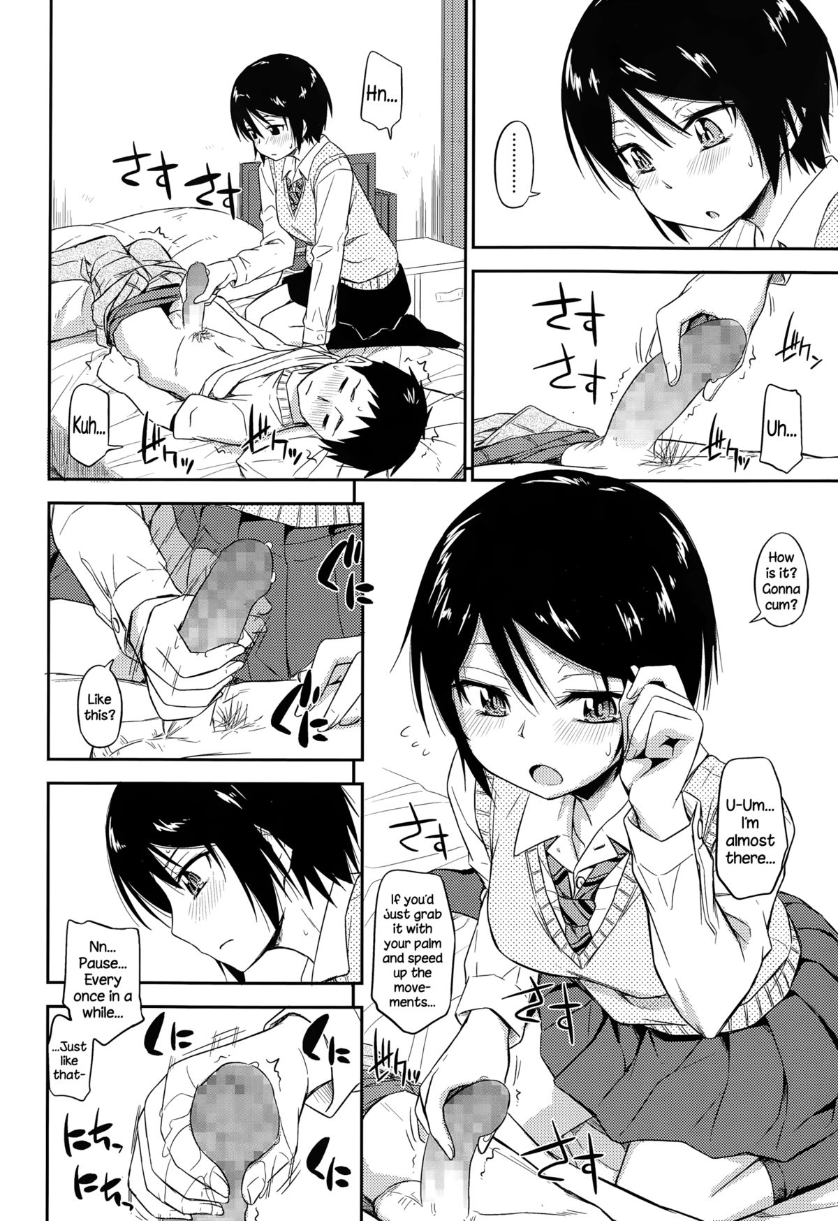 Otoshigoro page 12 full
