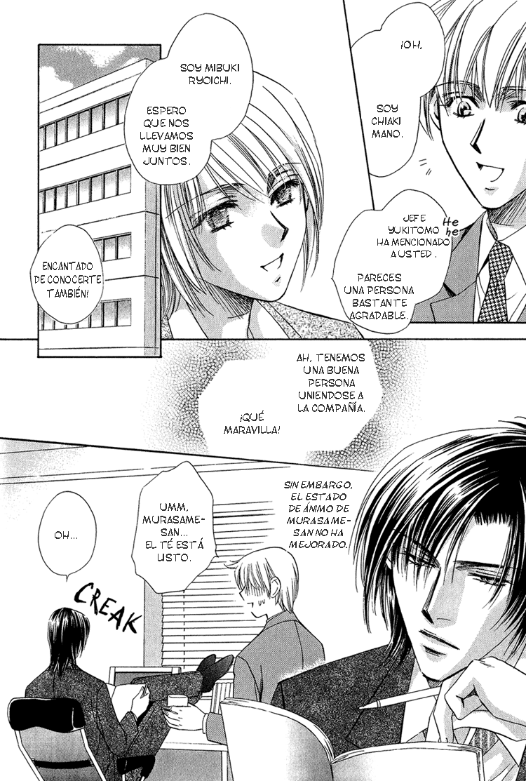 Teiou no Amai Wana ch 2 page 11 full
