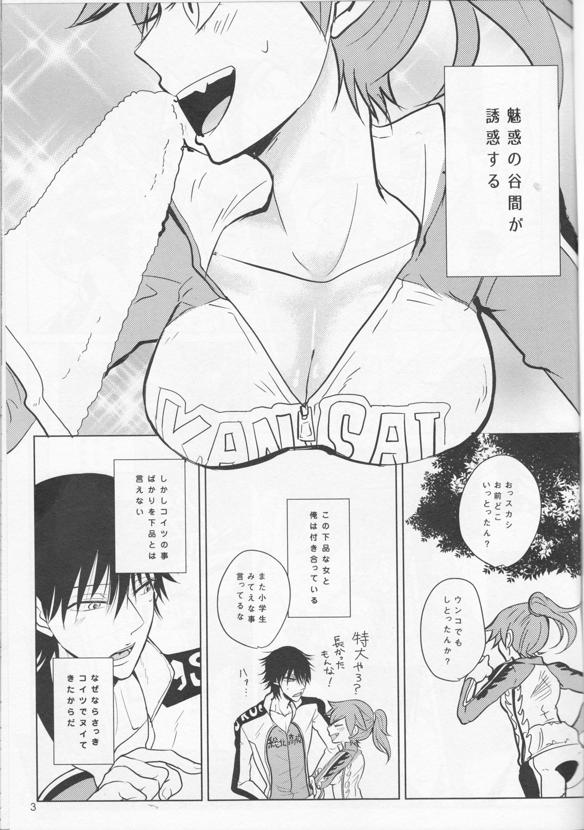 boy meets OPI page 3 full
